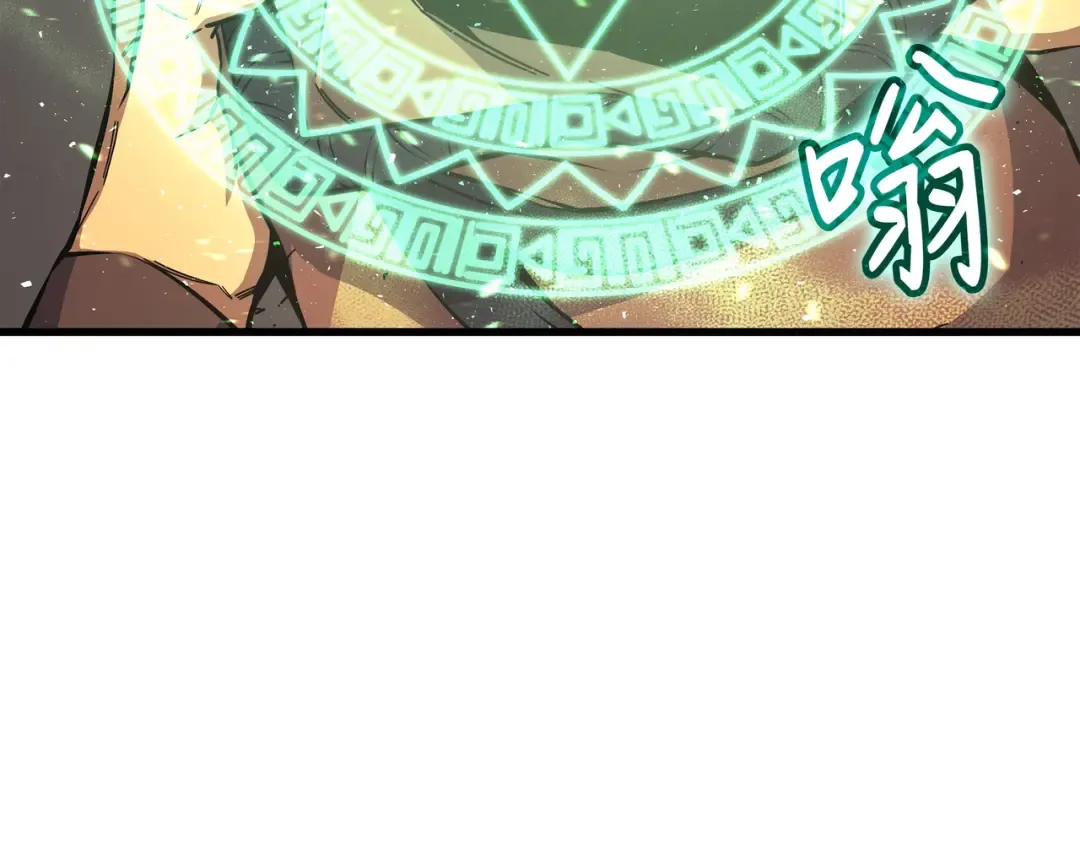 第21话 斗争 第5页