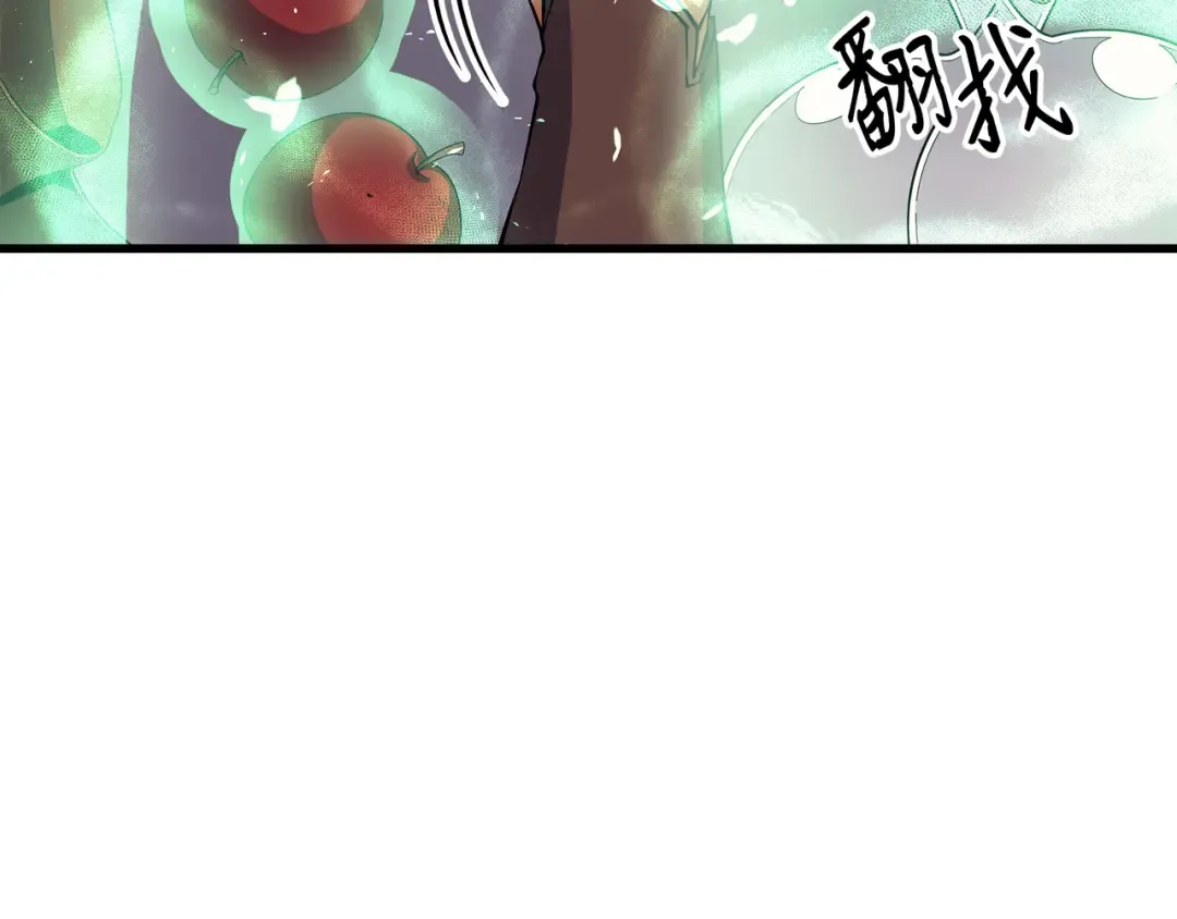 第21话 斗争 第10页