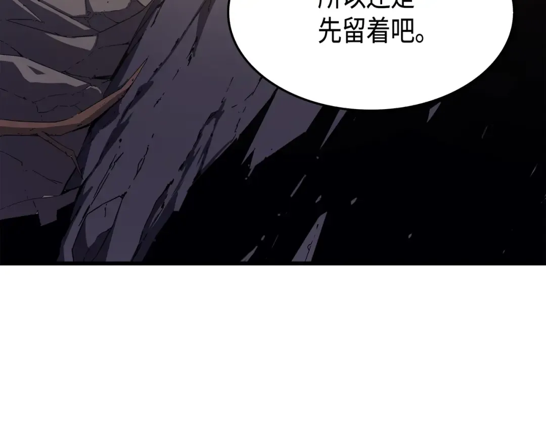 第21话 斗争 第13页