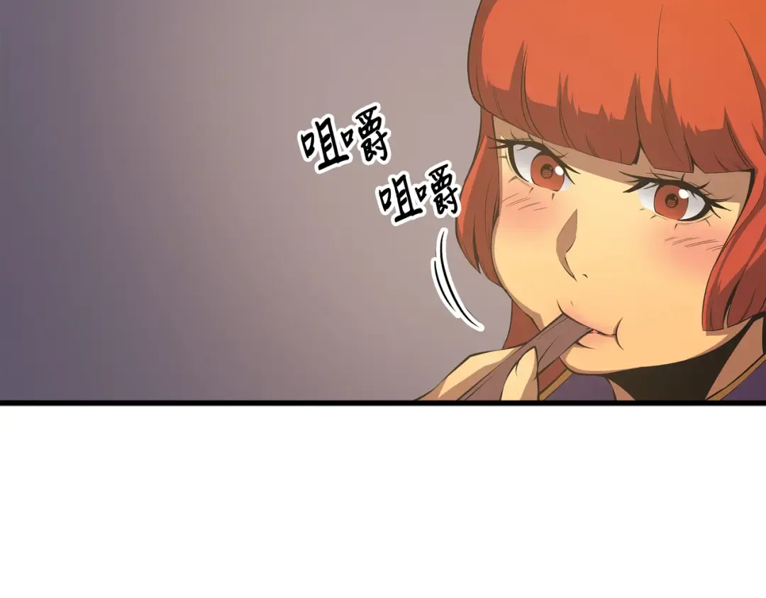第21话 斗争 第22页
