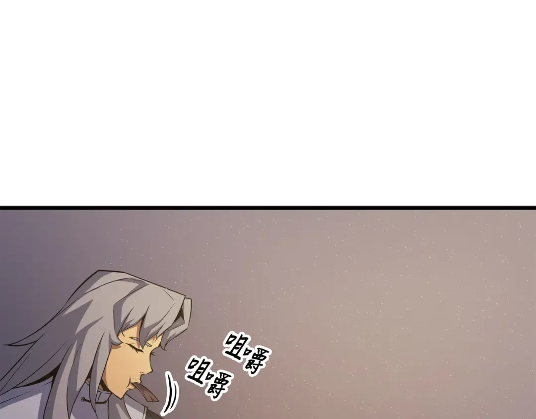 第21话 斗争 第23页