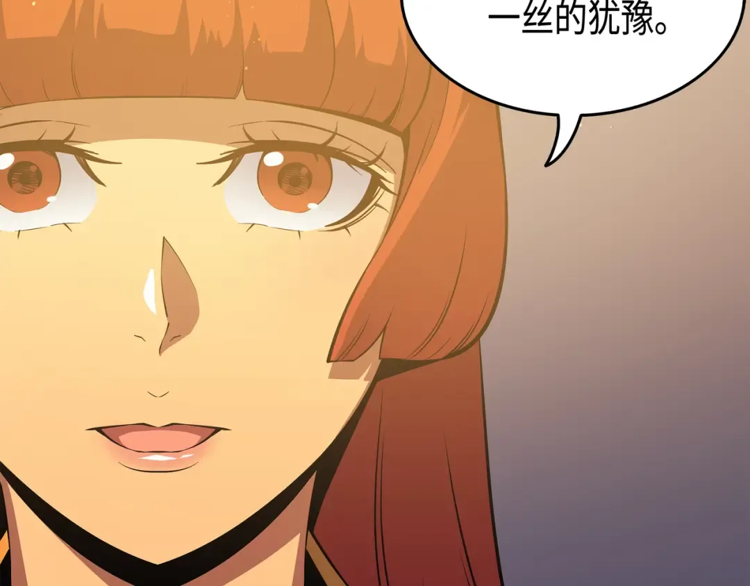 第21话 斗争 第36页
