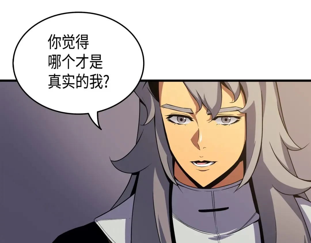第21话 斗争 第38页