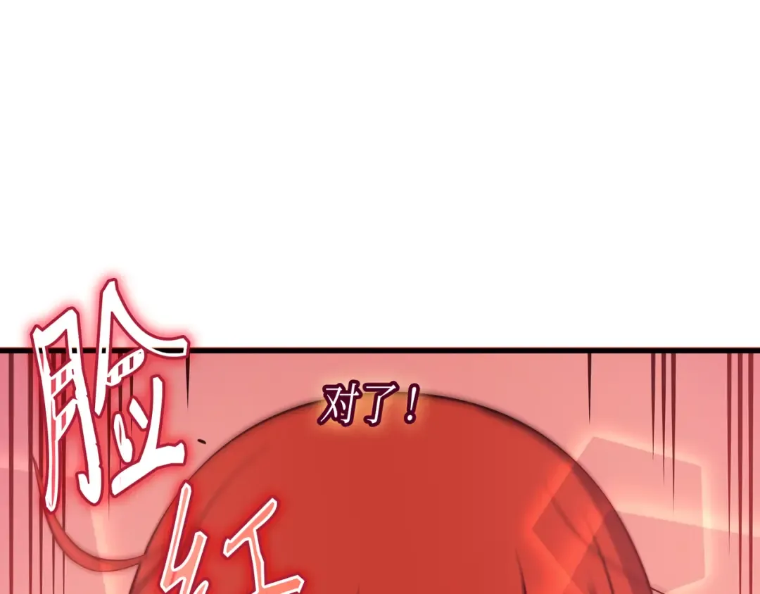 第21话 斗争 第57页