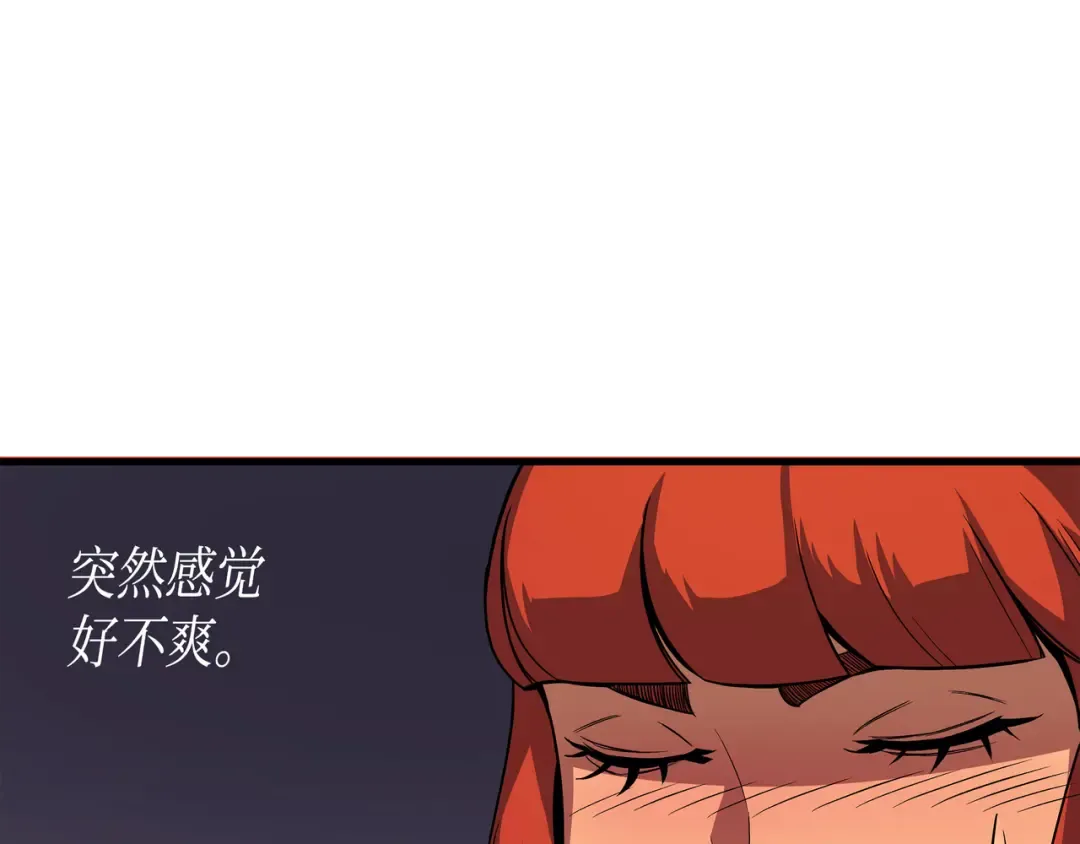 第21话 斗争 第63页