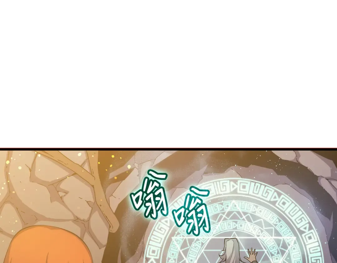 第21话 斗争 第65页