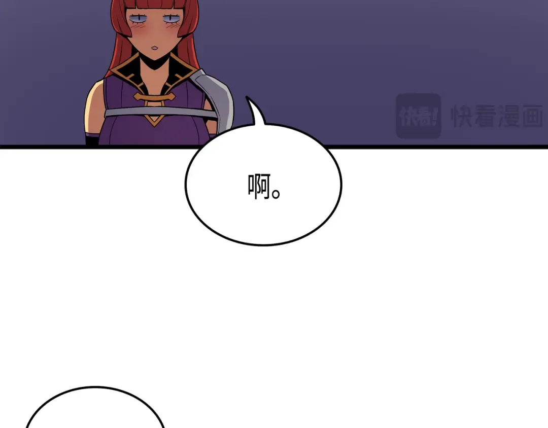 第21话 斗争 第69页