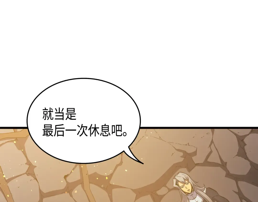 第21话 斗争 第90页