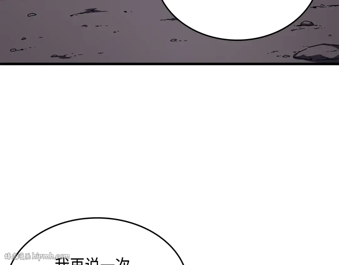 第21话 斗争 第96页