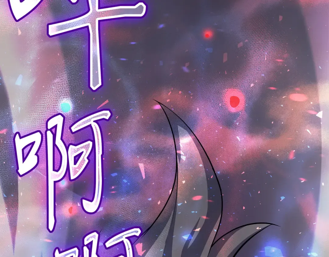 第21话 斗争 第103页