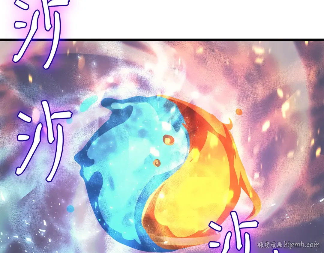 第21话 斗争 第112页