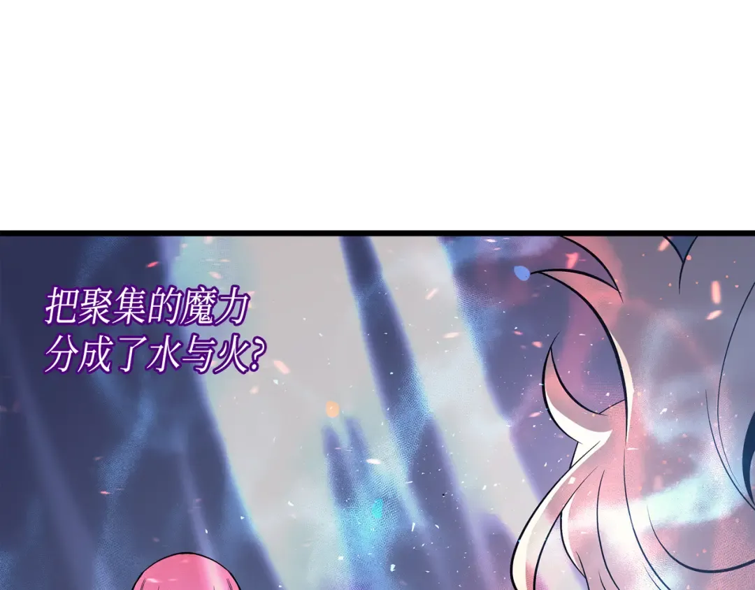 第21话 斗争 第114页