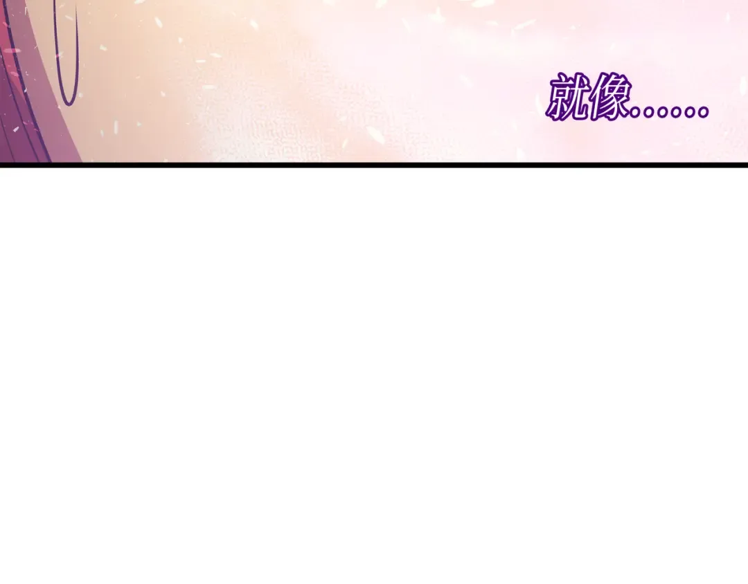 第21话 斗争 第118页