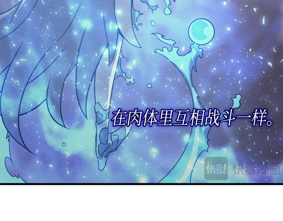 第21话 斗争 第123页