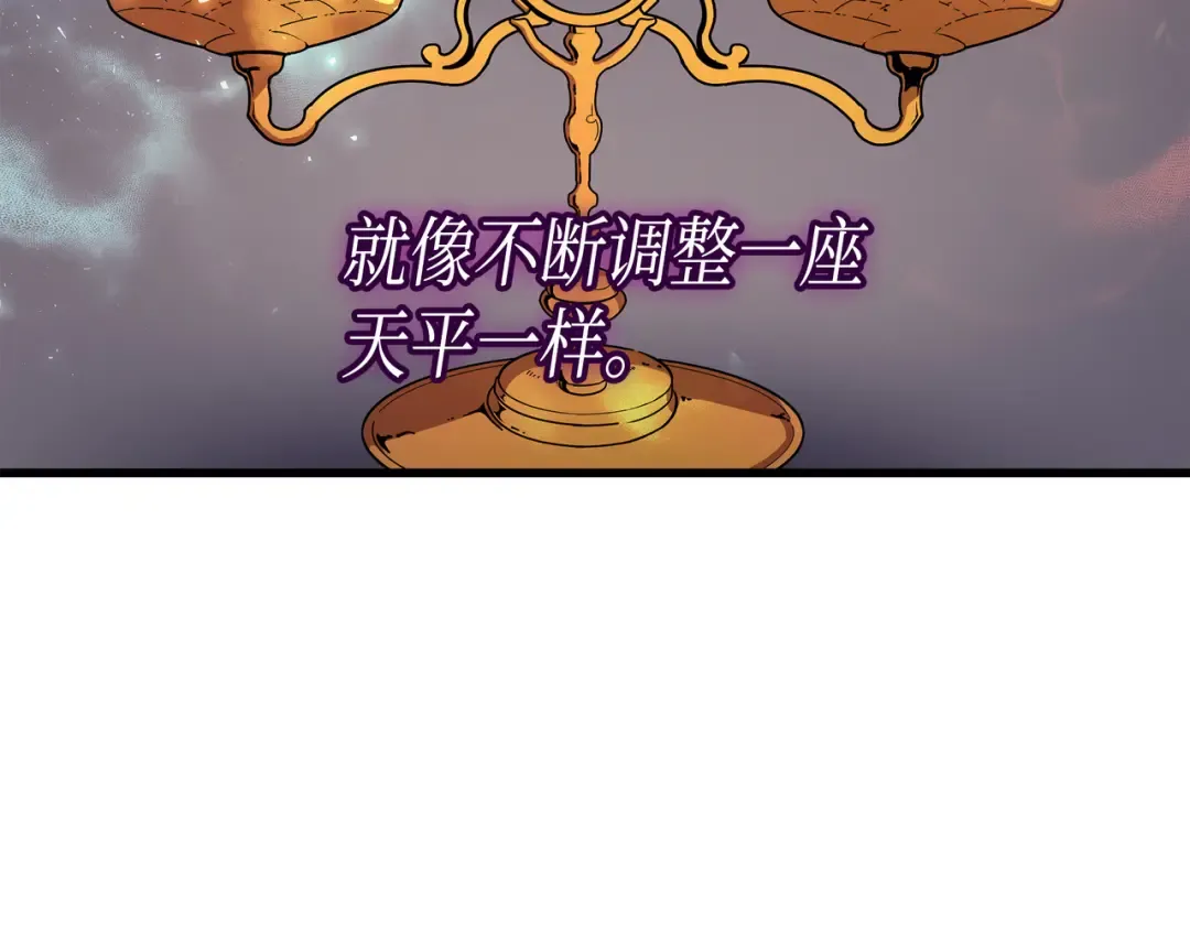 第21话 斗争 第141页