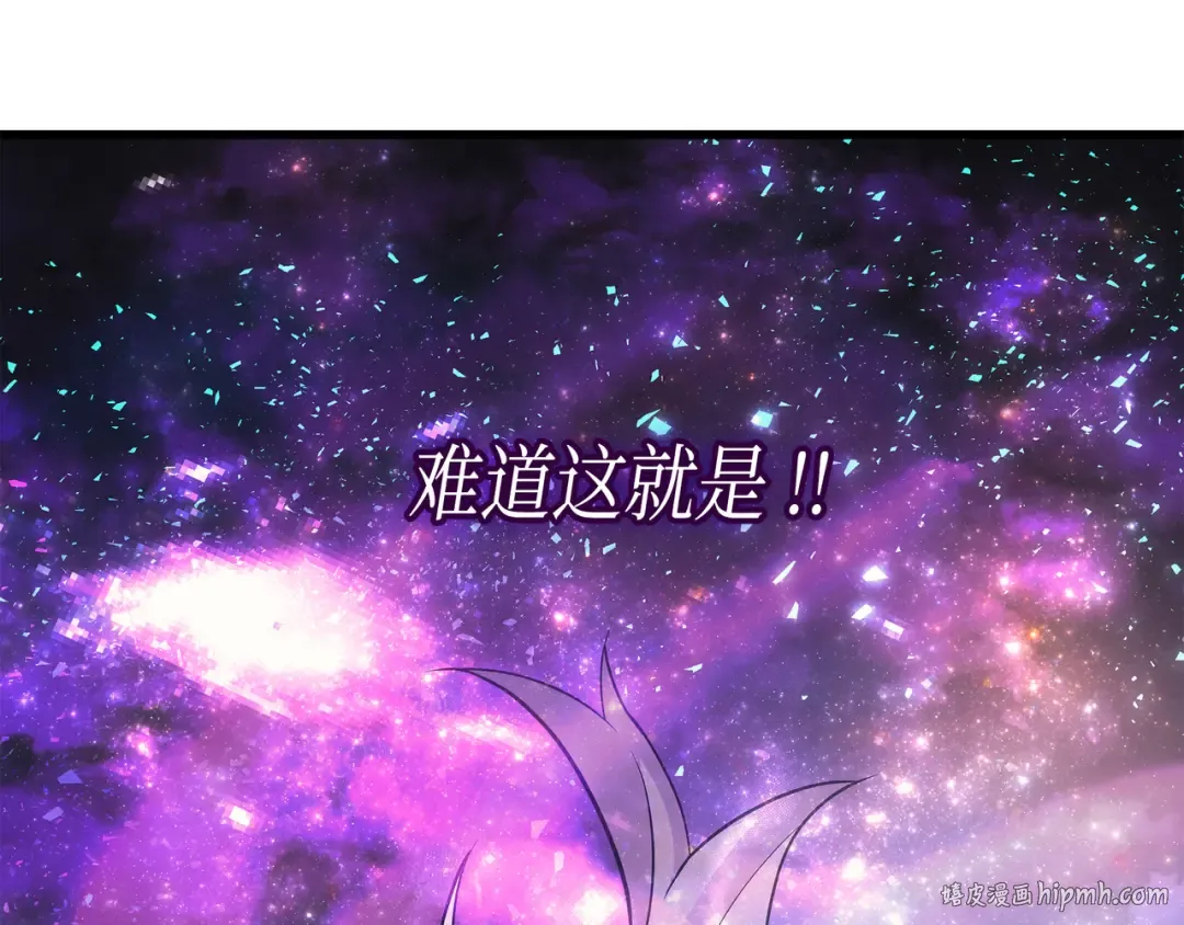第21话 斗争 第144页
