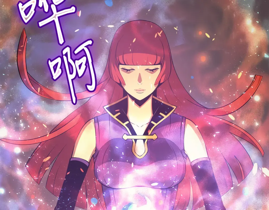 第21话 斗争 第156页
