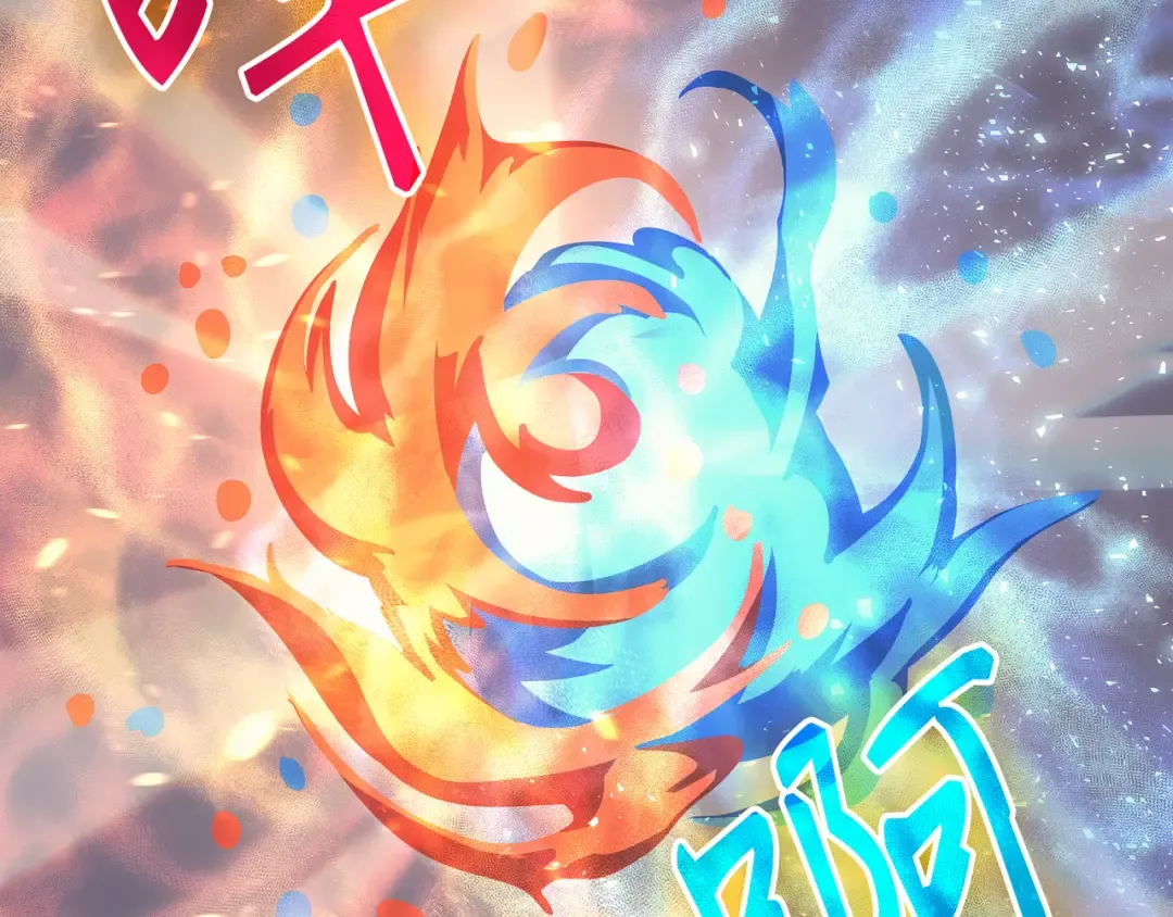 第21话 斗争 第164页