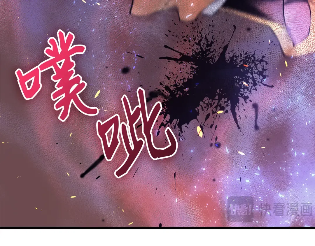 第21话 斗争 第167页