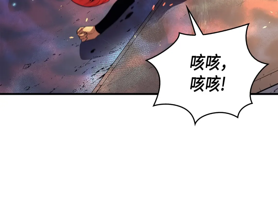 第21话 斗争 第170页