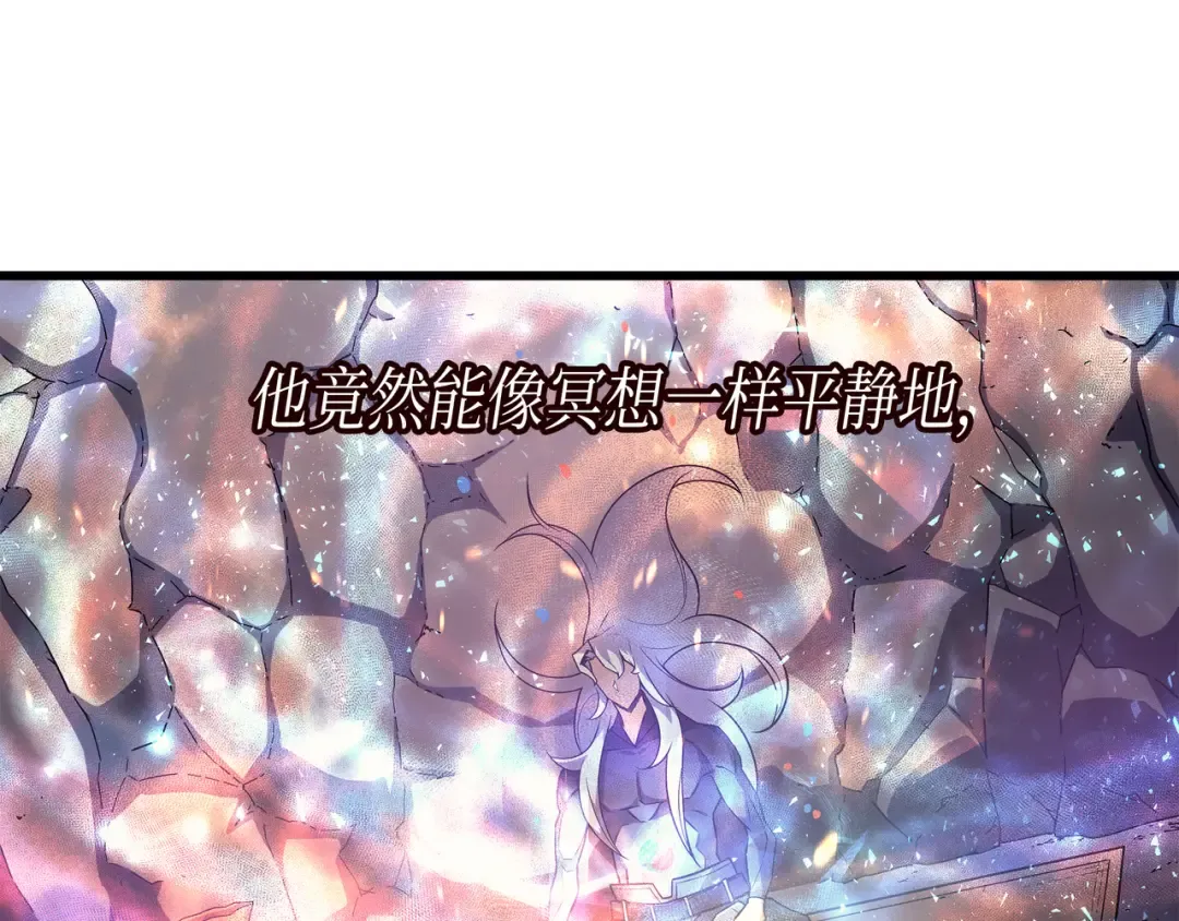 第21话 斗争 第174页