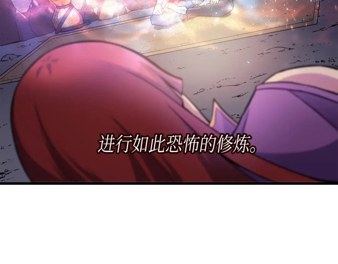 第21话 斗争 第175页