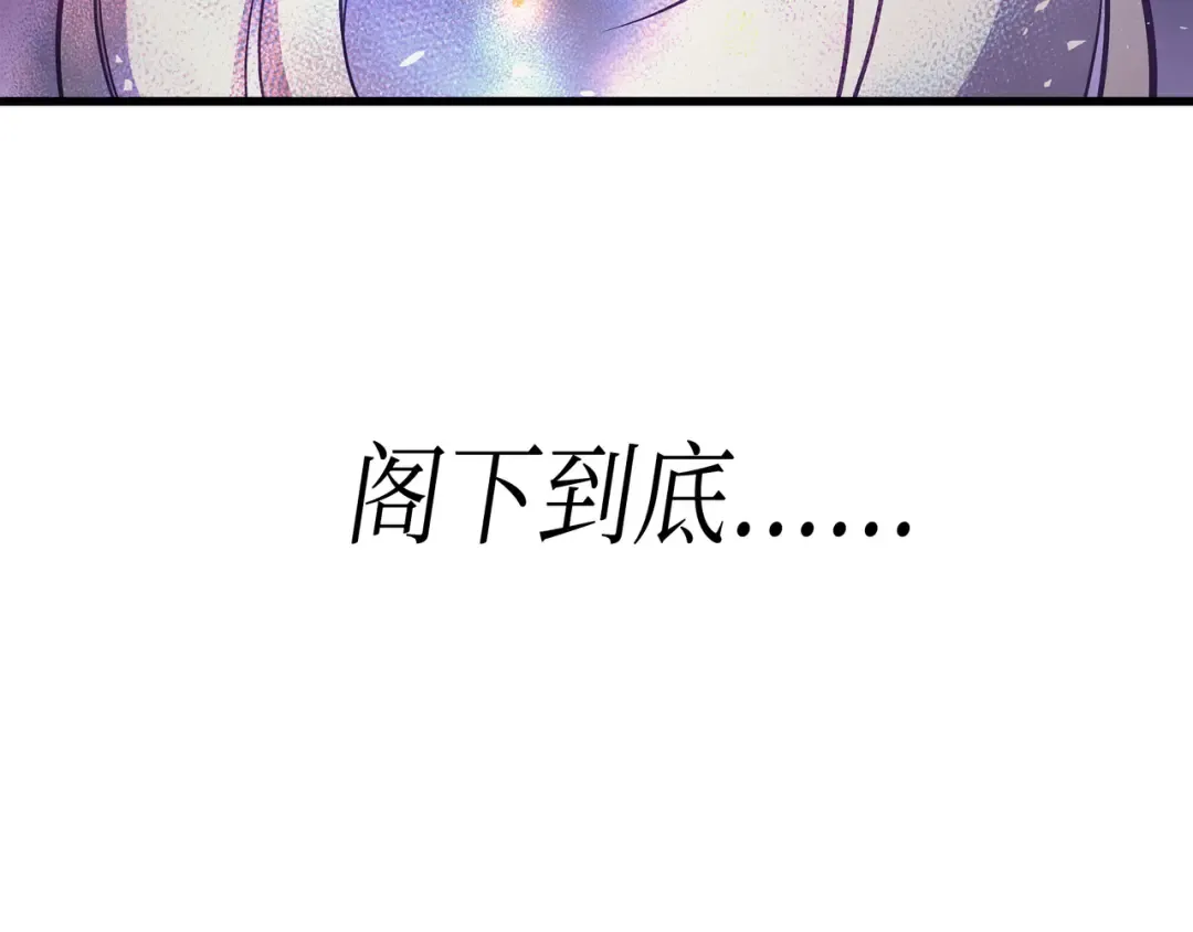 第21话 斗争 第180页