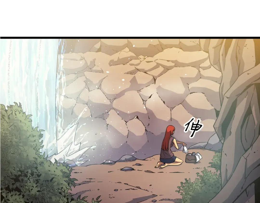 第22话 不死鸟 第12页