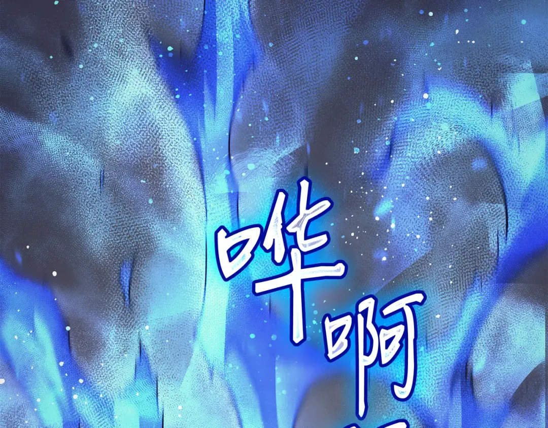 第22话 不死鸟 第36页
