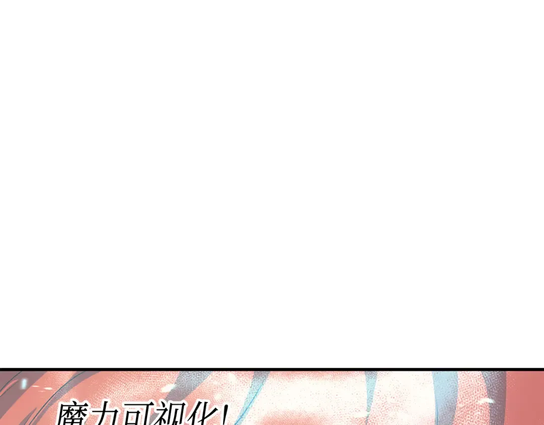 第22话 不死鸟 第39页