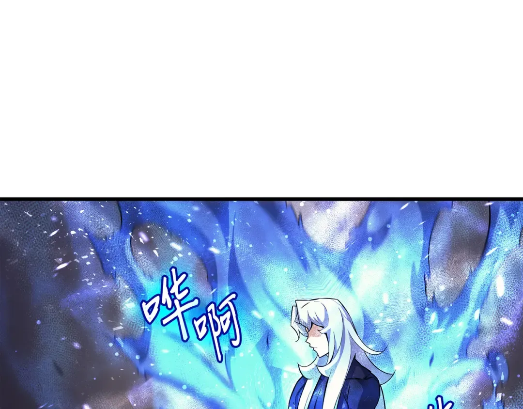 第22话 不死鸟 第45页