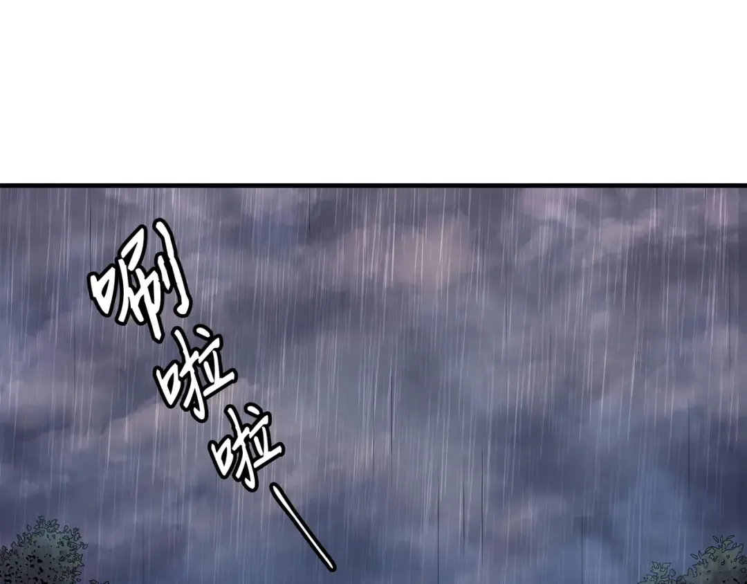 第22话 不死鸟 第57页