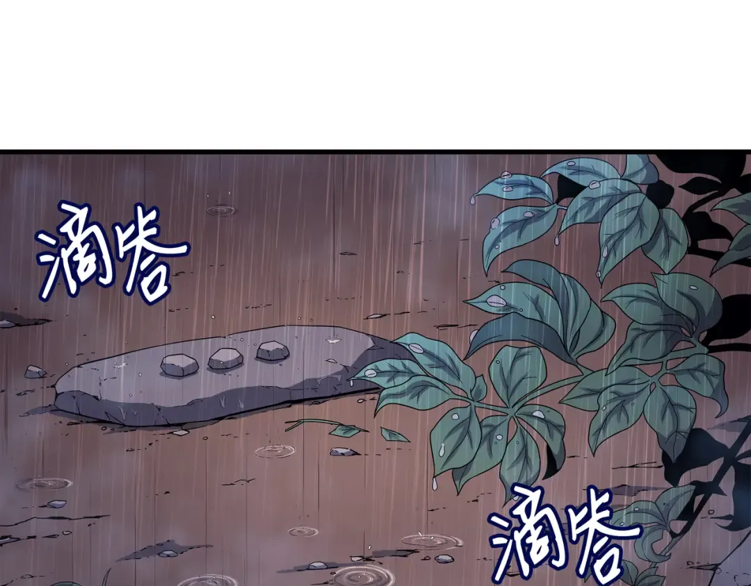 第22话 不死鸟 第62页
