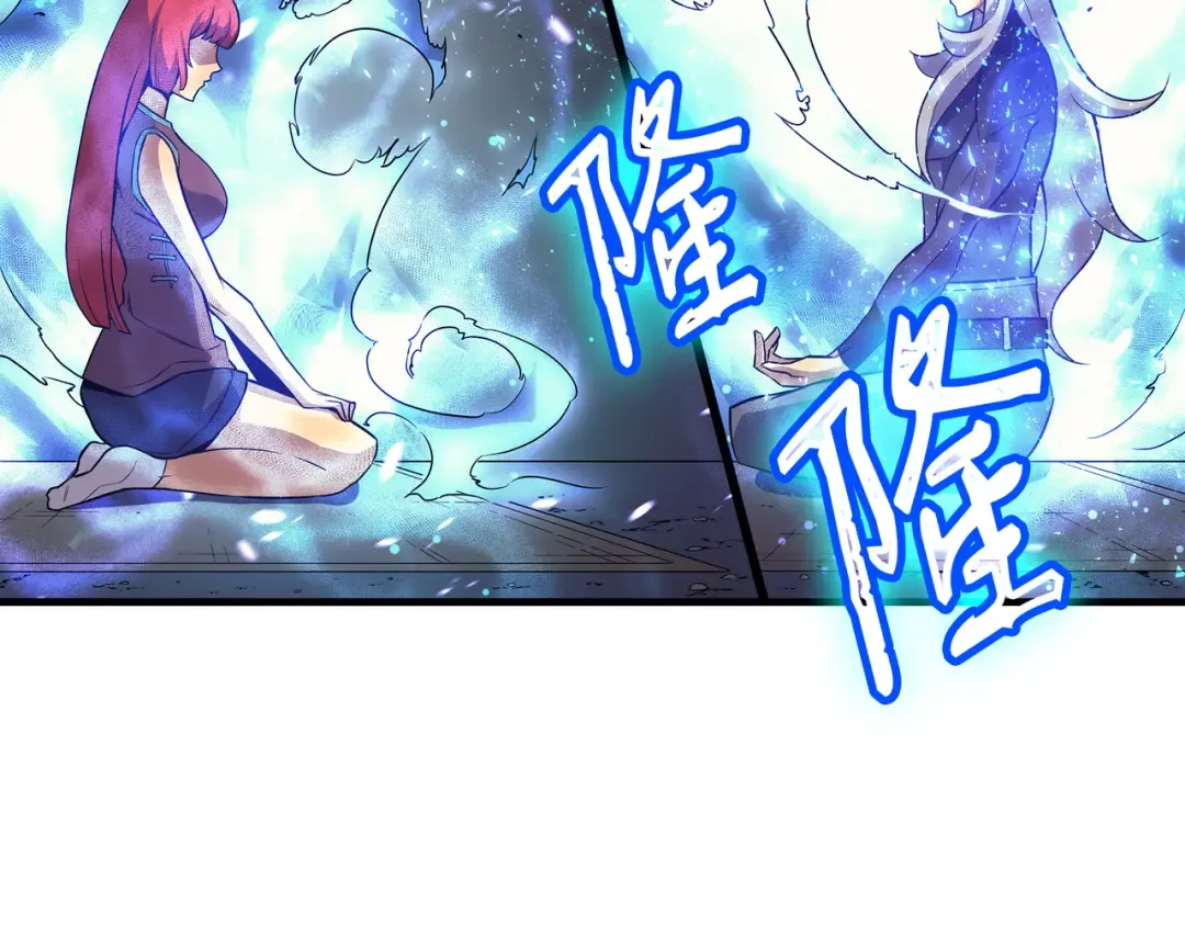 第22话 不死鸟 第67页