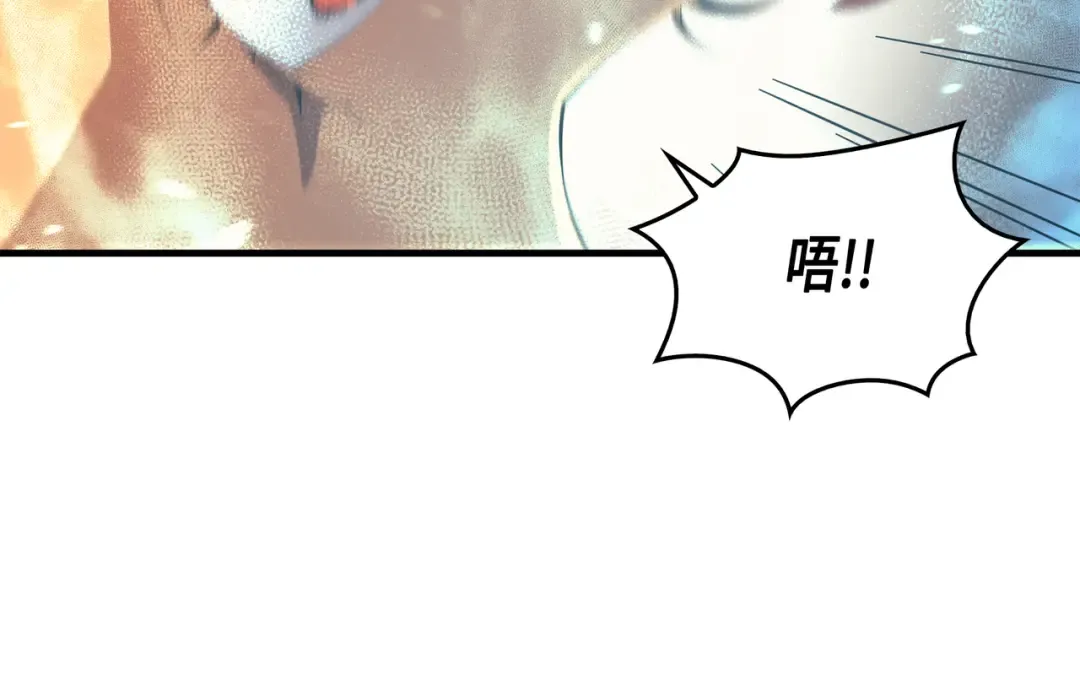 第22话 不死鸟 第69页