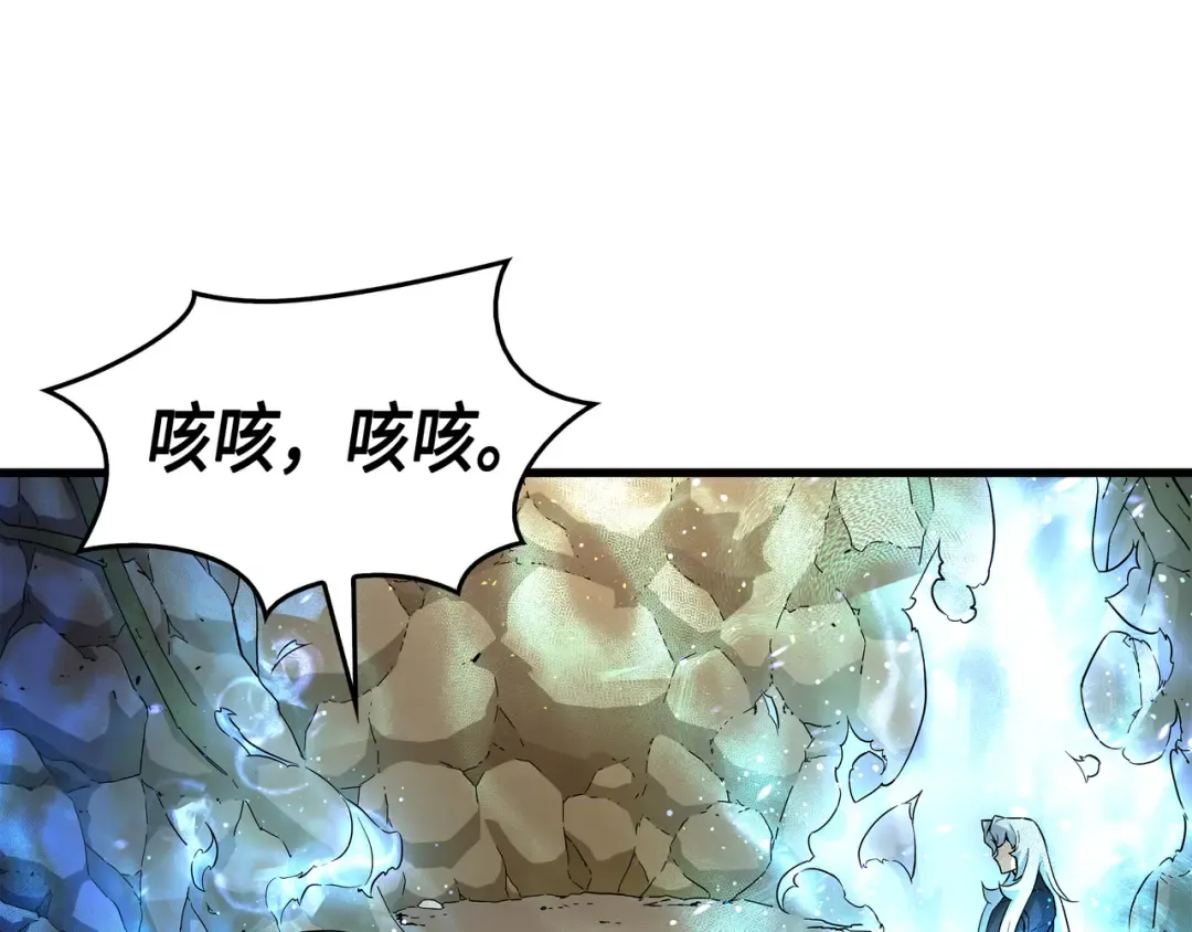 第22话 不死鸟 第70页