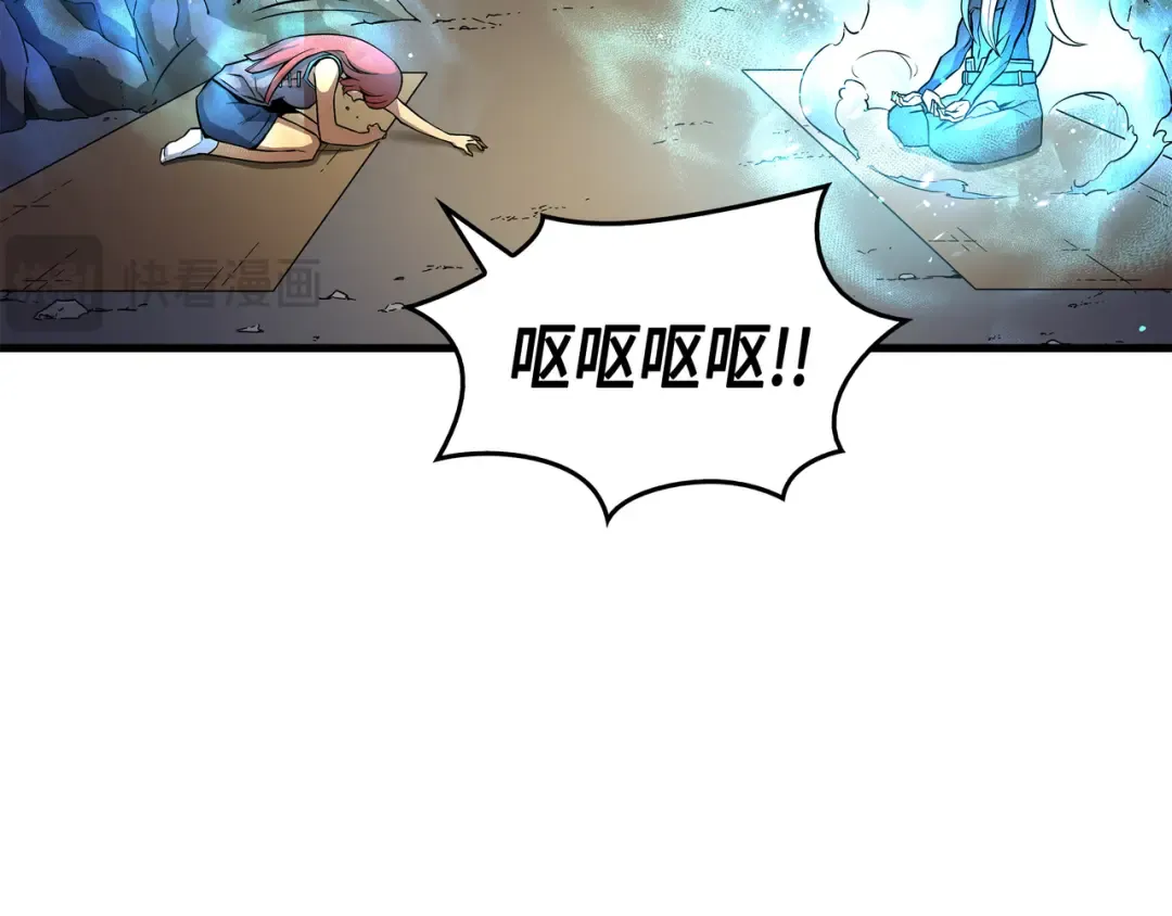 第22话 不死鸟 第71页