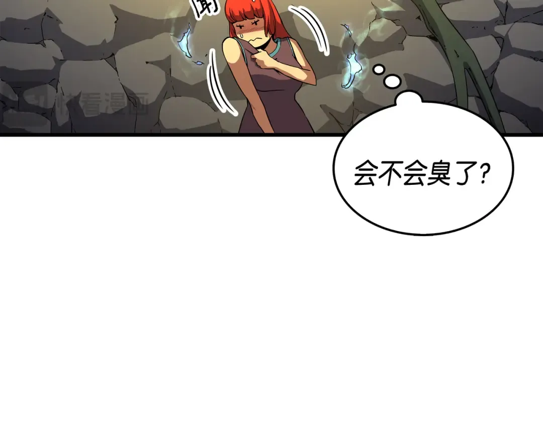 第22话 不死鸟 第81页