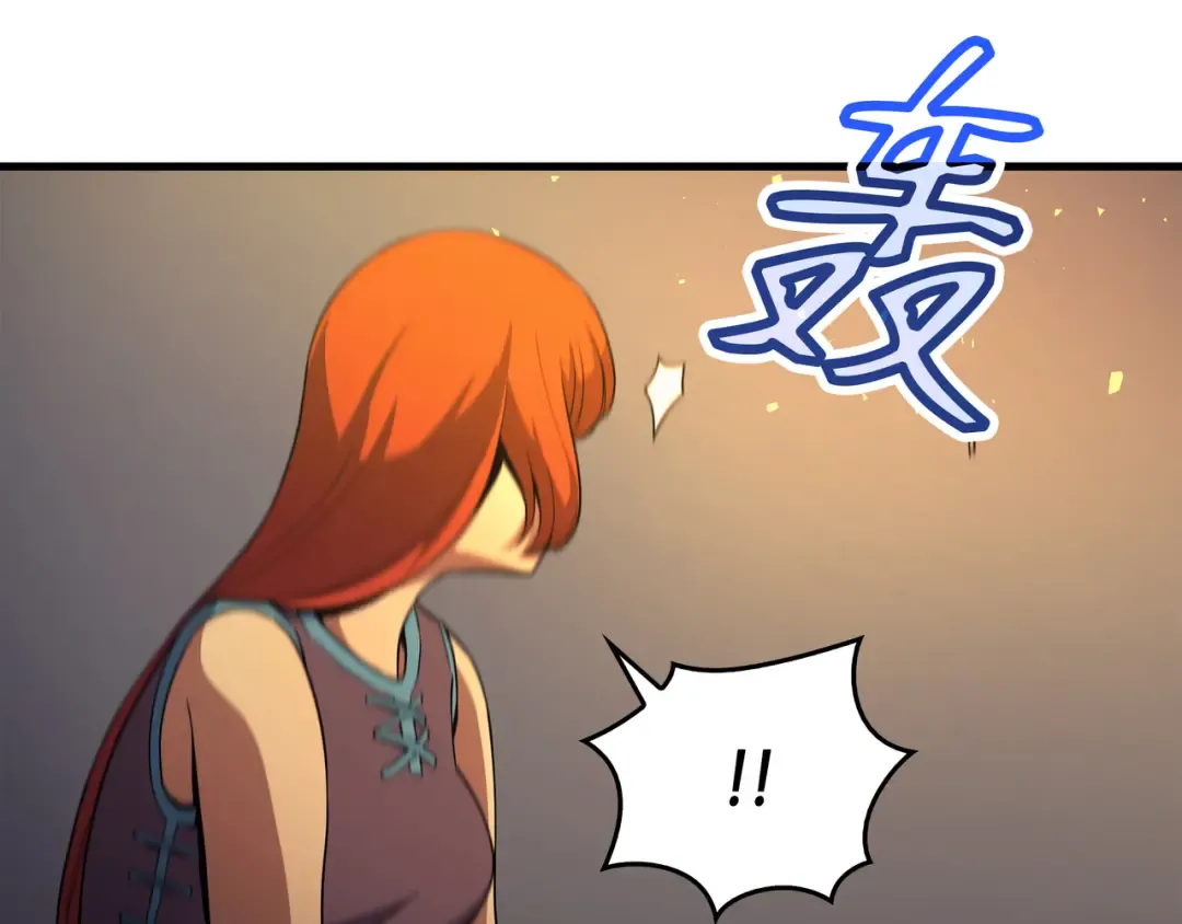 第22话 不死鸟 第82页