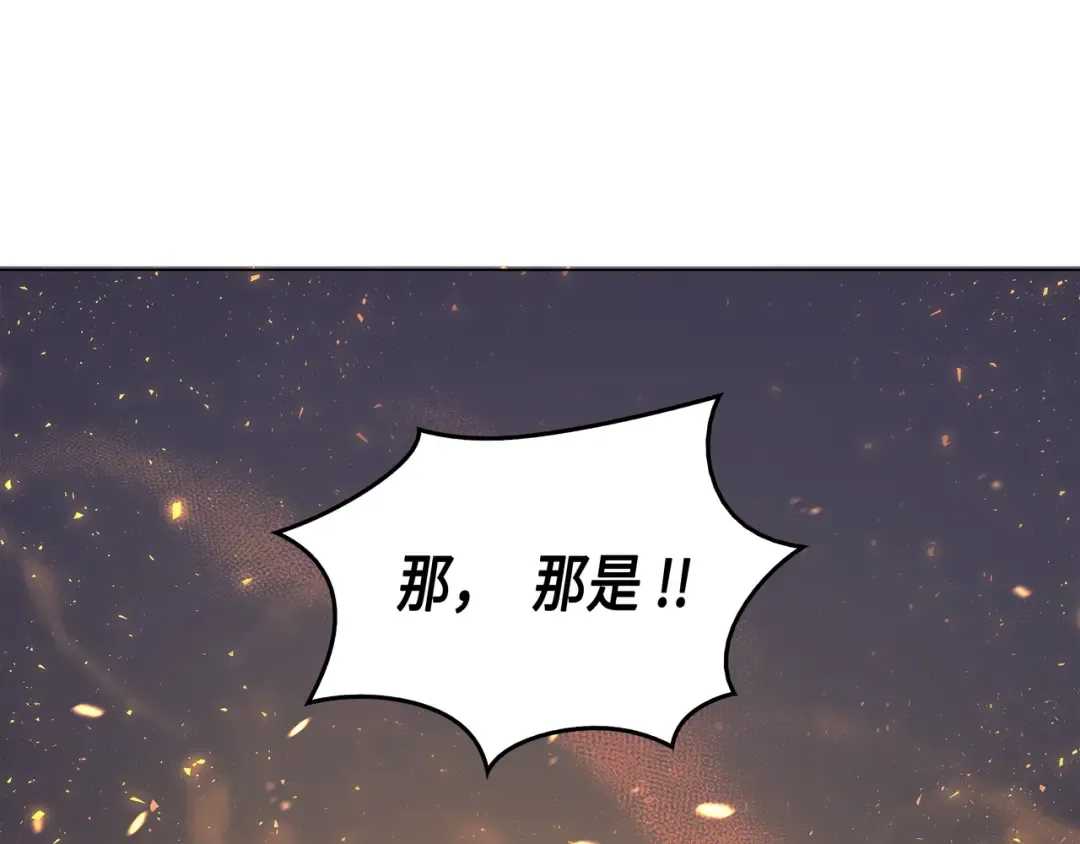 第22话 不死鸟 第95页