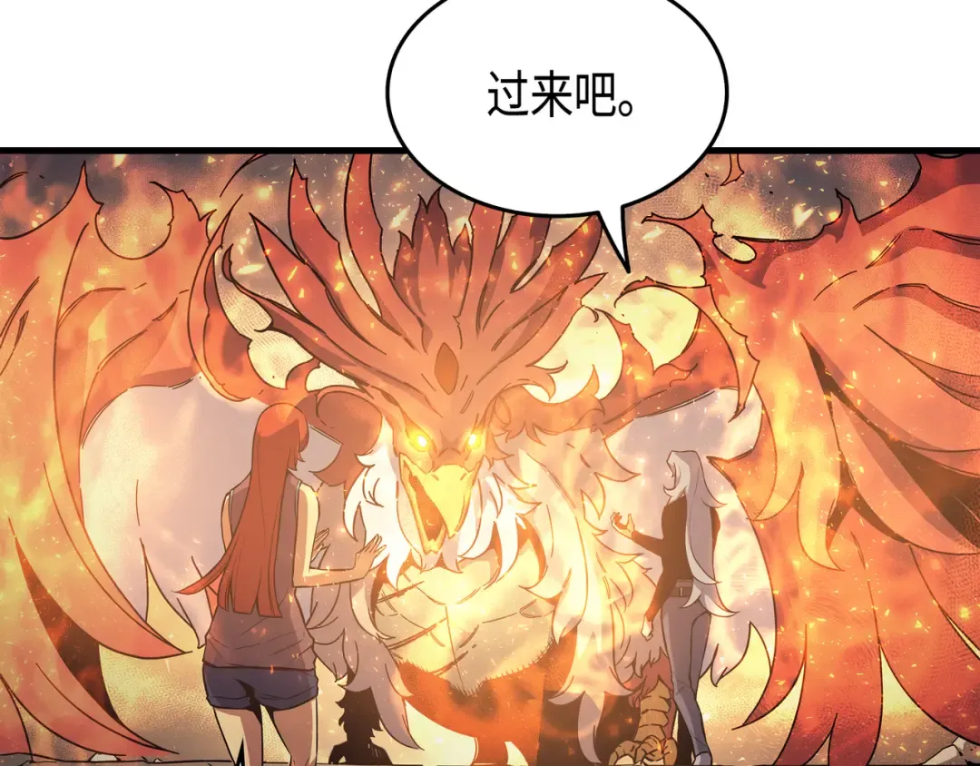 第22话 不死鸟 第119页