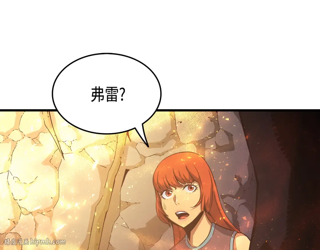 第22话 不死鸟 第128页