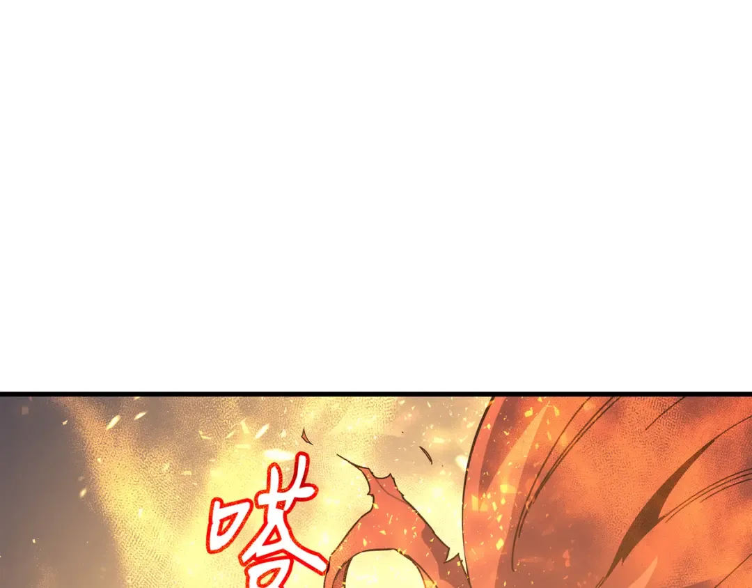 第22话 不死鸟 第131页