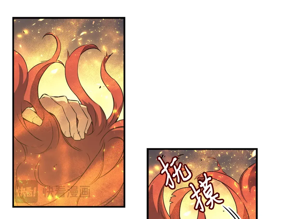 第22话 不死鸟 第134页