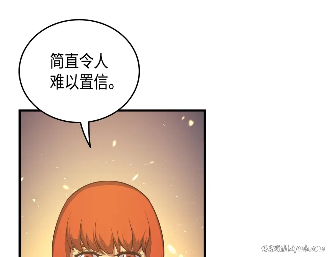第22话 不死鸟 第136页