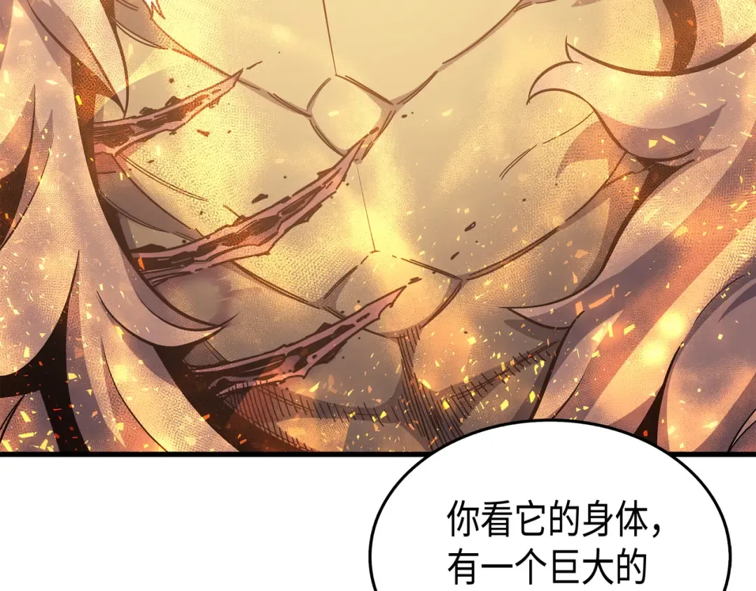 第22话 不死鸟 第142页