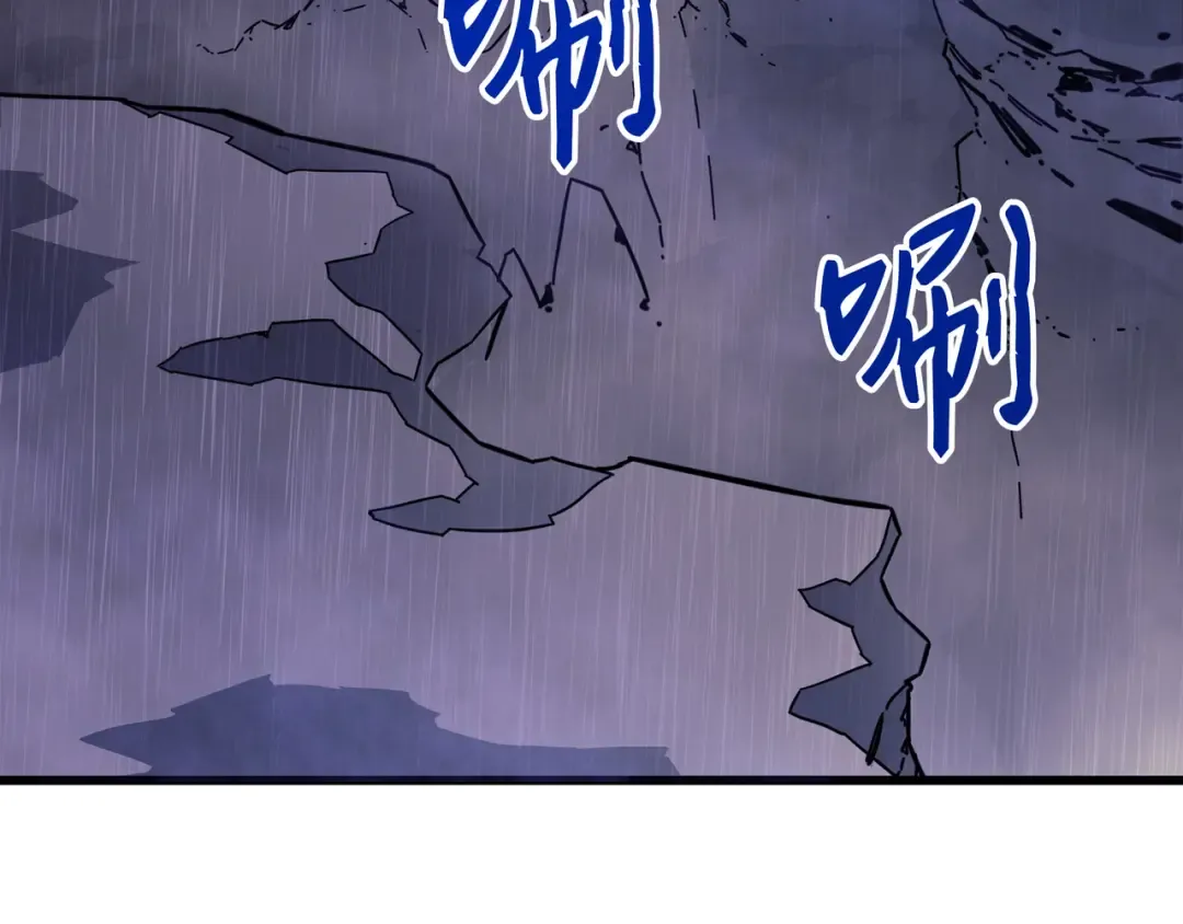 第23话 六星魔法师 第5页