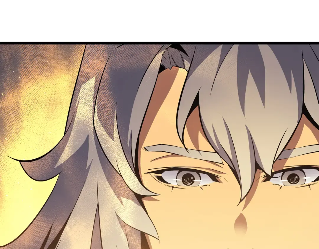 第23话 六星魔法师 第11页