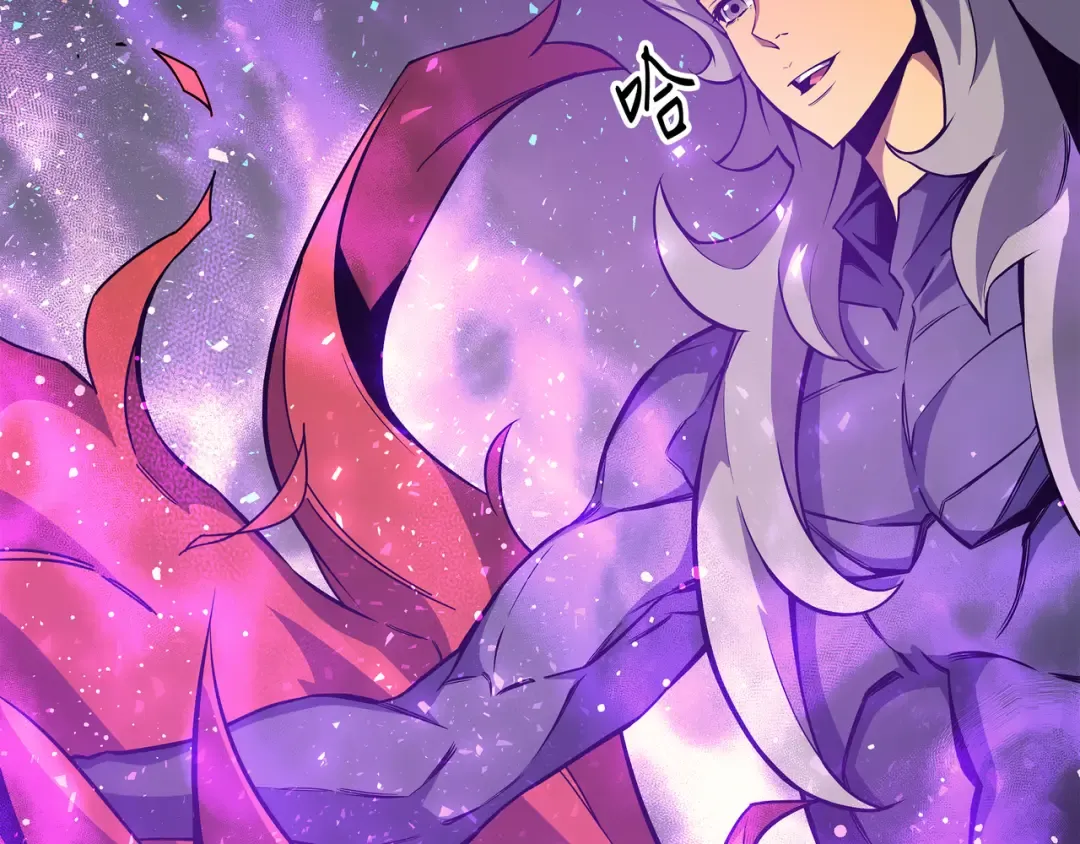 第23话 六星魔法师 第22页