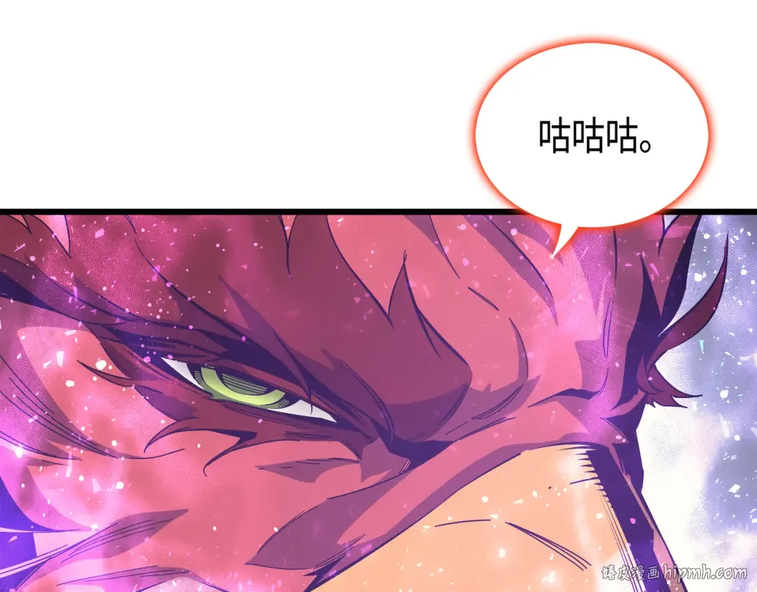 第23话 六星魔法师 第24页